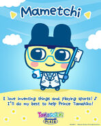 Mametchi profile