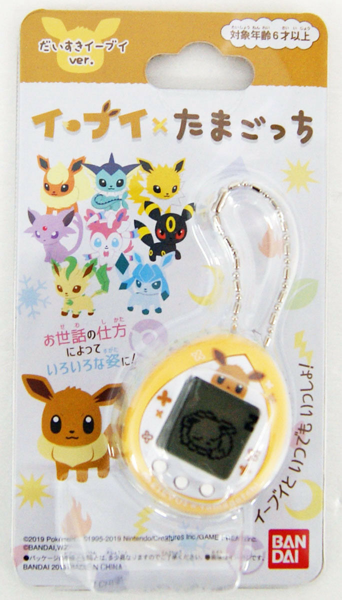 Ved en fejltagelse Pounding tøj Eevee x Tamagotchi | Tamagotchi Wiki | Fandom