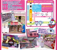 TamaDepa merged with CIAO