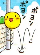 Marutchibounce.png (205 KB) Marutchi in Found in the manga! Tamagotch