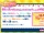 Tamagotchi Friends Card Match Game