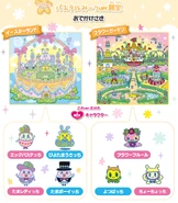 Pastel version's exclusive locations and characters