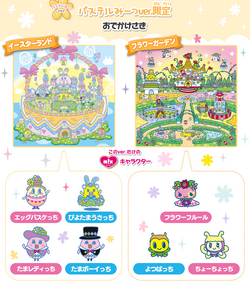 Tamagotchi meets buy sales