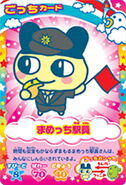 Mametchi Station staff