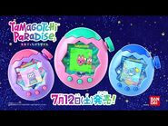 TV commercial (JP)