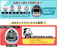 Attacking ghosts and events that can happen