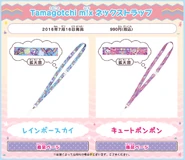 Rainbow Sky and Cute Pom-poms