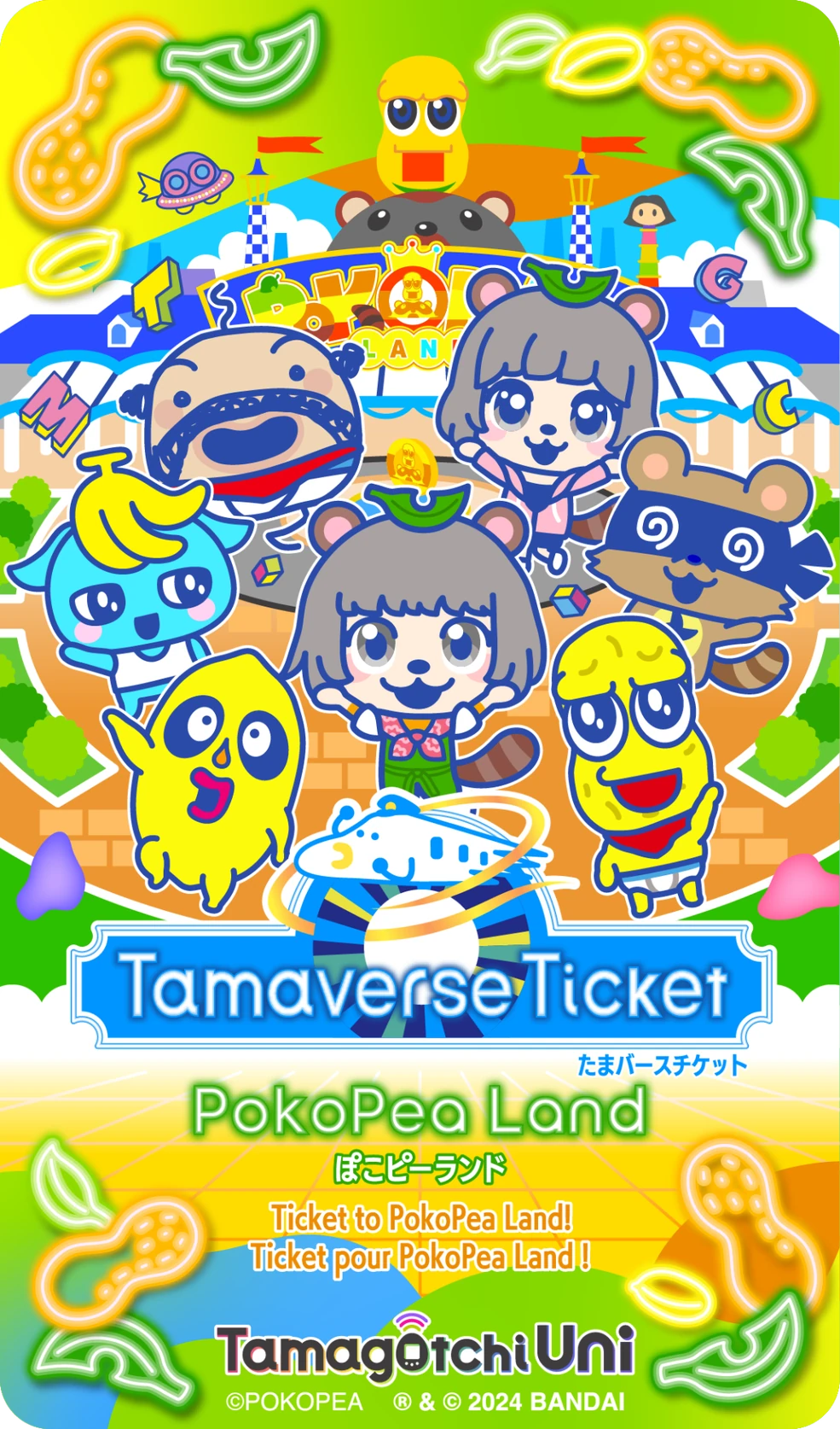 Tama Portal | Tamagotchi Wiki | Fandom