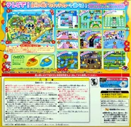 Back of the packaging