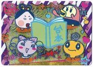 Tamagotchi Paradise Happy Collection Card 017