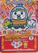 Young Kuchipatchi Cheongsam Clothes.