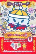 Togetchi Cheongsam Clothes