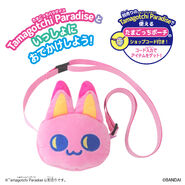 Meowtchi Carrying Pouch shop code promo