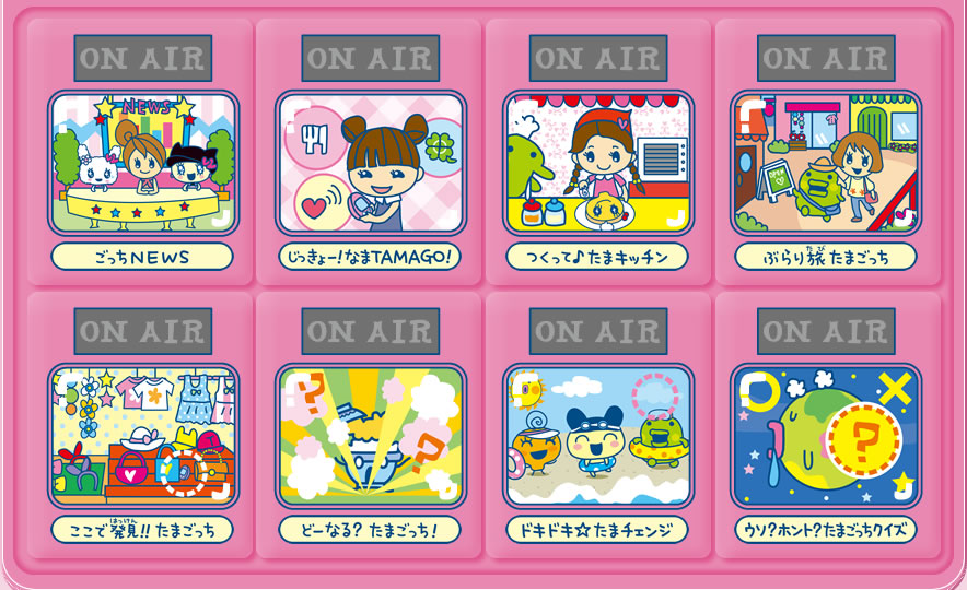 たまごっち tamagotchi tamatown Tama-go くちぱっち