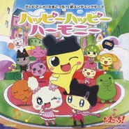 COCC-16433.jpg (112 KB) Happy Happy Harmony CD