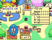The overworld and care menu
