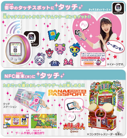 Tamagotchi 4U | Tamagotchi Wiki | Fandom