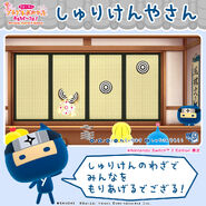 Shuriken Shop