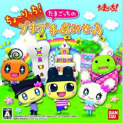 Tamagotchi nintendo 3ds cheap