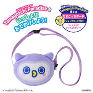 Horhotchi Carrying Pouch shop code promo