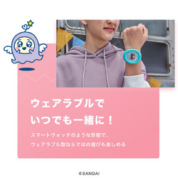 Amazon.com: Tamagotchi Smart Mintblue : Toys & Games
