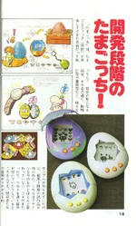 Concept artwork and prototype units.