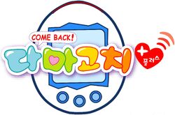 Bandai TAMAGOTCHI Connection version 1 - LCD game - Without original box -  Catawiki