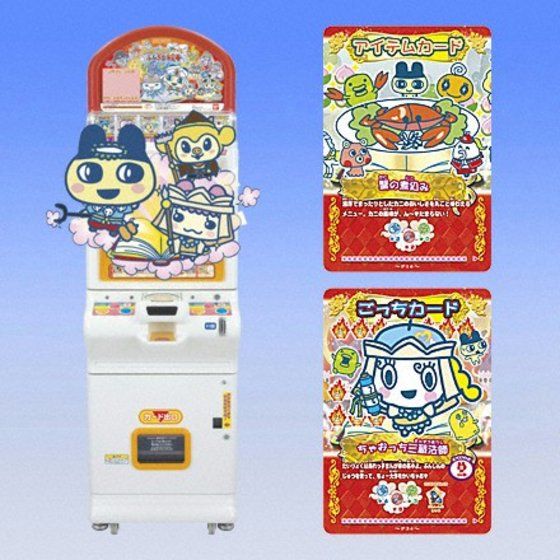 【GINGER掲載商品】 Tamagotchi And The Mysterious Picture Book | Tamagotchi Wiki その他