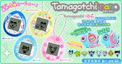 Tamagotchi Nano Tamagotchi Wiki Fandom