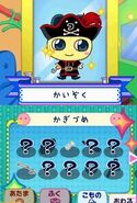 Mametchi's vanity