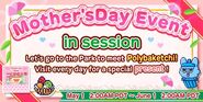 Mother's Day Banner