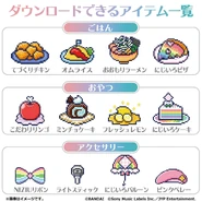 Meals, snacks, and accessories