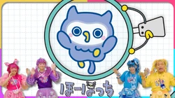 The Song of Tamagotchi Paradise | Tamagotchi Wiki | Fandom