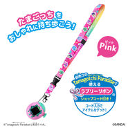 Pink Lanyard shop code promo