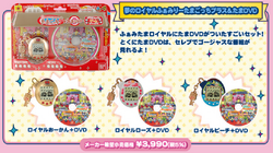 Tamagotchi Connection Version 5 Celebrity | Tamagotchi Wiki