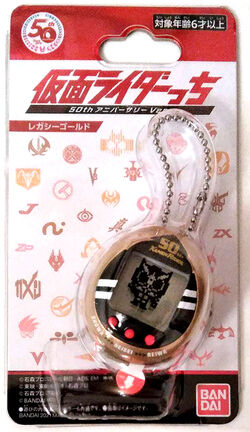 Kamen Ridertchi | Tamagotchi Wiki | Fandom Kamen Ridertchi | Tamagotchi Wiki | Fandom