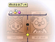 Records of raised Tamagotchis