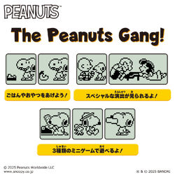 Peanuts Tamagotchi | Tamagotchi Wiki | Fandom
