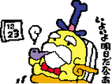 Mayor (Santaclautchi)