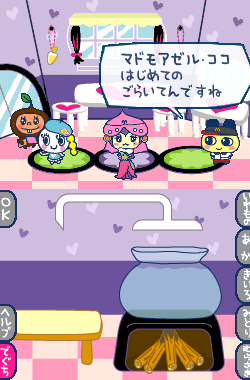 Tamagotchi no Doki Doki Dream Omisecchi – Delisted Games