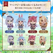 Plushes