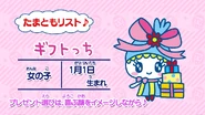 Tamatv giftchi card.png (679 KB) Gitchi's 's profile card from Traveltchi's TamaTomo List in the Tamagotchi TV web series