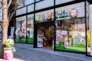 The final location for the Harajuku TamaDepa