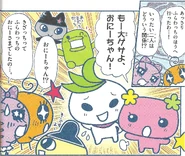 Kizatchi and Violetchi
