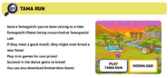 Tama Run minigame
