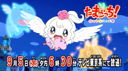Miraitchi trying to catch several Dreambakutchi