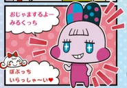 Manga version of Poptchi from a Tamagotchi Smart Guidebook