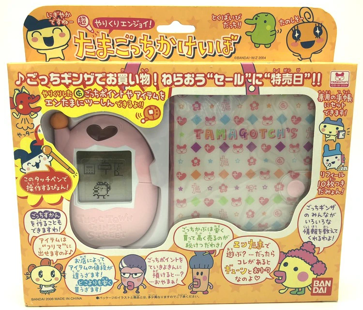 Chou Yarikuri Enjoi! Tamagotchi Kakeibo | Tamagotchi Wiki | Fandom