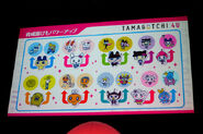 Post-Adult forms for various Tamagotchis