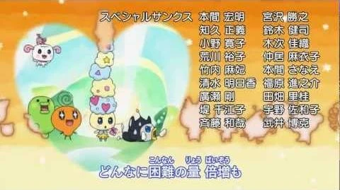 Prayer | Tamagotchi Wiki | Fandom